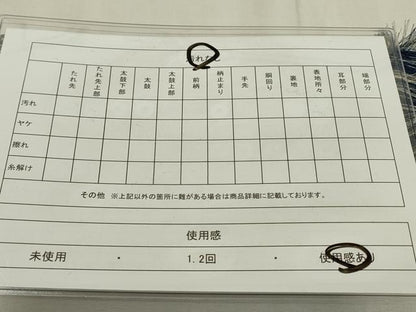 平和屋着物◎男性　角帯　いちご錦　DABD5617fe