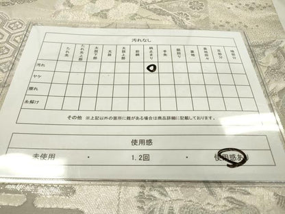 平和屋着物◎六通柄袋帯　孔雀花文　銀糸　正絹　逸品　DABD5620fe