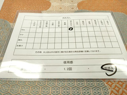 平和屋着物◎六通柄袋帯　雲取り吉祥文　金糸　正絹　逸品　DABD5623fe