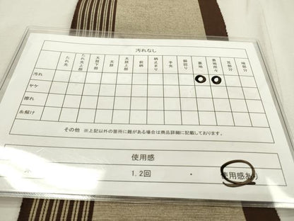 平和屋着物◎半幅帯　間道　DABD5629fe
