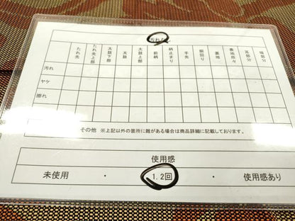 平和屋着物◎八寸名古屋帯　葡萄唐草文　正絹　逸品　DABD5630fe