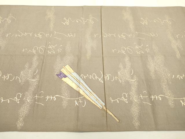平和屋着物◎西陣　六通柄袋帯　寿　文字文　金糸　証紙付き　正絹　逸品　DABD5632fe