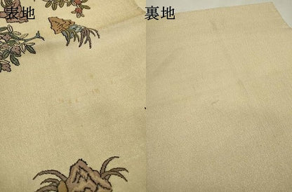 平和屋着物▼六通柄袋帯　狩猟文　正絹　逸品　DABD5645fe