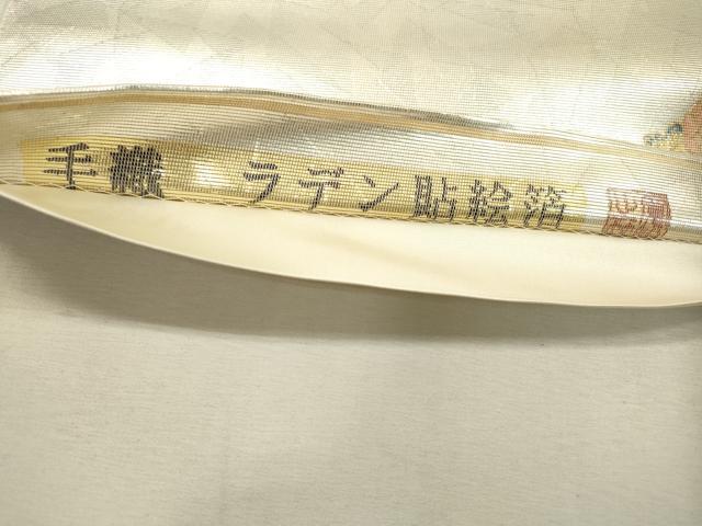 平和屋着物▼太鼓柄袋帯　作家物　手織　檜扇宝尽くし亀甲花文　金銀彩　ラデン貼絵箔　正絹　逸品　DABD5661fe