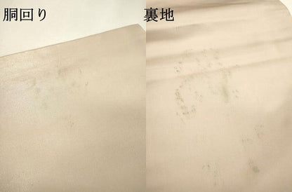 平和屋着物●龍村晋謹製　六通柄袋帯　天平瑞鳥錦　金銀糸　正絹　逸品　DABD5675fe