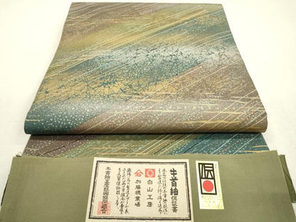 平和屋着物●極上　石川県指定無形文化財　牛首紬　白山工房　手織り　全通柄袋帯 霞文 金銀彩 銀座おゝぎ屋扱い 証紙付き 逸品 DABD5676fe