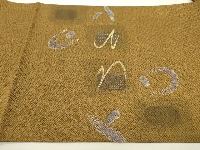 平和屋着物●中国人間国宝　将雪英　中国三大刺繍 スワトウ刺繍 汕頭刺繍 総刺繍 両面太鼓柄袋帯 抽象文様 金糸　逸品　未使用　DABD5677fe