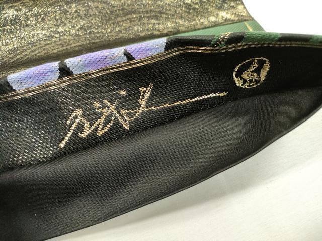 平和屋着物●皇室デザイナー　中村乃武夫　六通柄袋帯　横段花文　金糸　やまと誂製　正絹　逸品　DABD5804fe