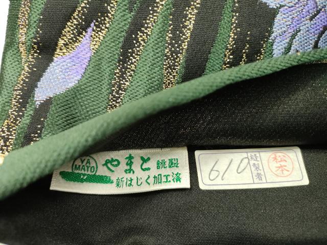 平和屋着物●皇室デザイナー　中村乃武夫　六通柄袋帯　横段花文　金糸　やまと誂製　正絹　逸品　DABD5804fe