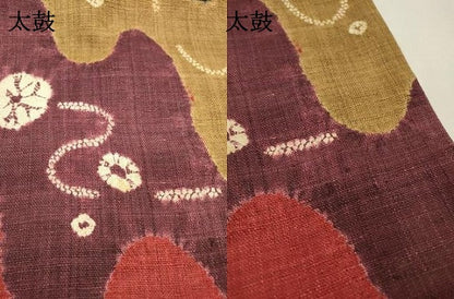 平和屋着物●太鼓柄袋帯　紬地　絞り　霞吉祥文　正絹　逸品　DABD5806fe