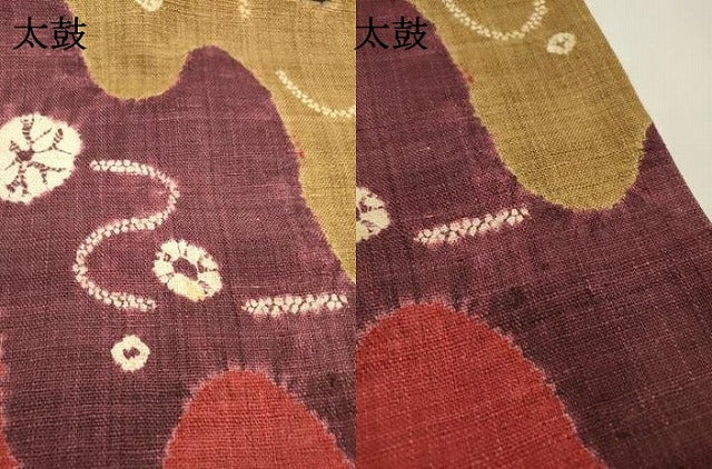 平和屋着物●太鼓柄袋帯　紬地　絞り　霞吉祥文　正絹　逸品　DABD5806fe