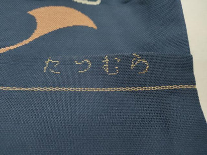 平和屋着物●龍村美術織物　たつむら　九寸名古屋帯　いちょう　正絹　逸品　DABD5811fe