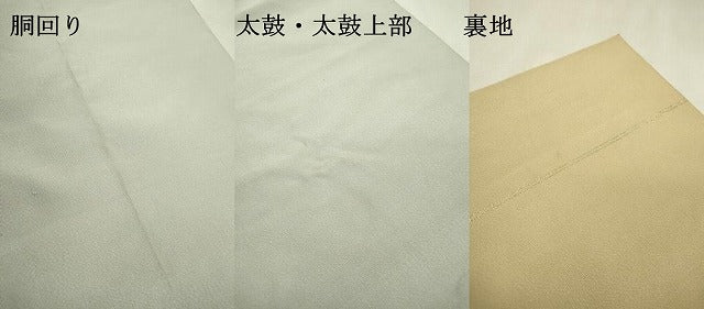 平和屋着物●爪掻き本綴れ　八寸名古屋帯　唐草　正絹　逸品　DABD5827fe