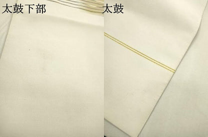 平和屋着物●爪掻き本綴れ　八寸名古屋帯　霞文　正絹　逸品　DABD5828fe