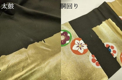 平和屋着物●西陣　川島織物　九寸名古屋帯　花丸文　黒地　金糸　正絹　逸品　DABD5830fe