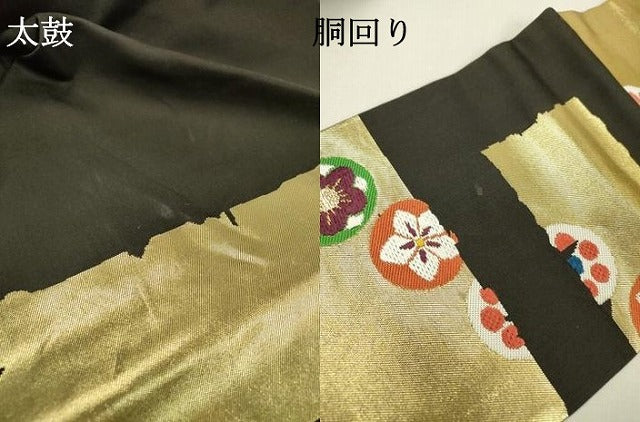 平和屋着物●西陣　川島織物　九寸名古屋帯　花丸文　黒地　金糸　正絹　逸品　DABD5830fe