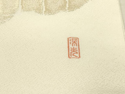 平和屋着物●西陣　白綾苑大庭　九寸開き名古屋帯　作家物　寿光織　皇華　金糸　正絹　逸品　DABD5832fe