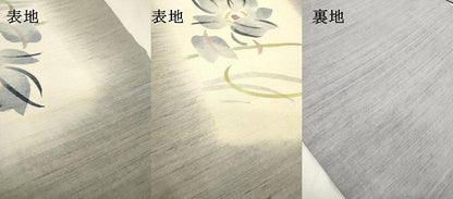 平和屋着物●九寸名古屋帯　作家物　紬地　手描き　草花　正絹　逸品　DABD5834fe