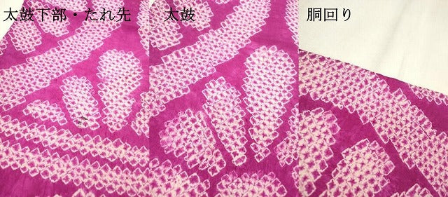 平和屋着物●アンティーク　大正ロマン　九寸名古屋帯　総絞り　立涌花文　正絹　逸品　DABD5836fe