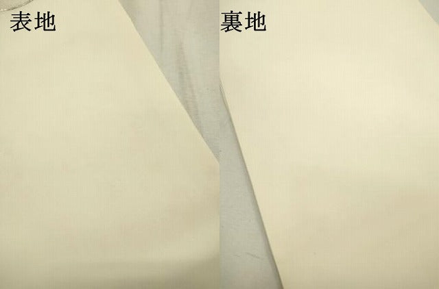 平和屋着物▼塩瀬 九寸名古屋帯 駒刺繍 桐 銀糸 正絹 逸品 DABD5840fe