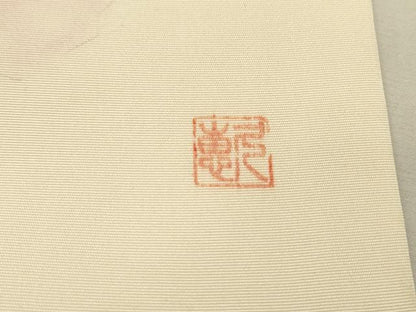 平和屋着物●塩瀬　九寸名古屋帯　作家物　手描き　草花　正絹　逸品　DABD5841fe