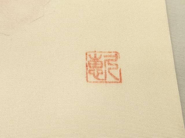 平和屋着物●塩瀬　九寸名古屋帯　作家物　手描き　草花　正絹　逸品　DABD5841fe