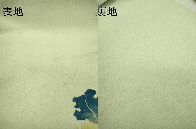 平和屋着物●九寸名古屋帯　作家物　草花　金彩　正絹　逸品　DABD5842fe