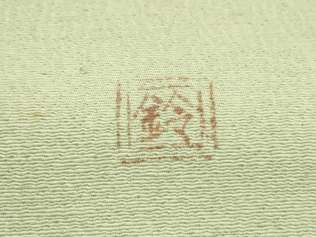 平和屋着物●九寸名古屋帯　作家物　草花　金彩　正絹　逸品　DABD5842fe