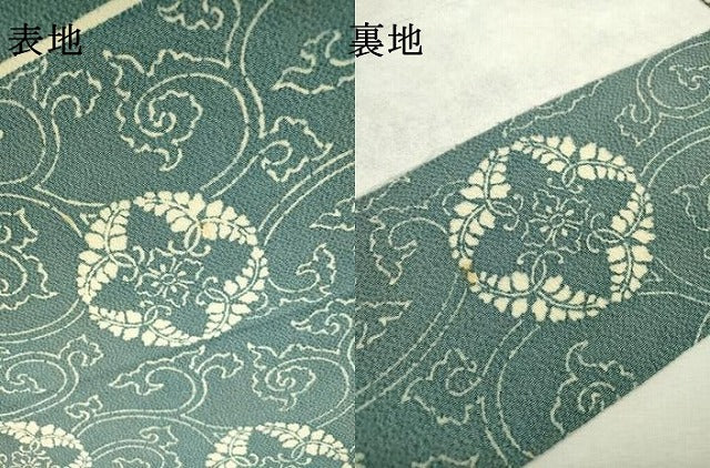 平和屋着物●九寸開き名古屋帯　藍　型染　花唐草文　鬼しぼ縮緬　正絹　逸品　DABD5846fe