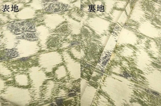 平和屋着物▽上質な紬　単衣　横段花文　正絹　逸品　DABD5853fe