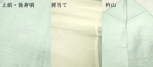 平和屋着物▽上質な紬　単衣　霞文　正絹　逸品　DABD5859fe