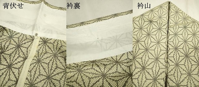 平和屋着物▽上質な紬　単衣　麻の葉文様　正絹　逸品　DABD5877fe
