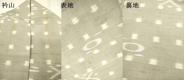 平和屋着物▽上質な紬　単衣　絣文様　正絹　逸品　DABD5878fe