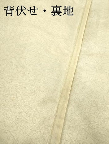 平和屋着物▽本場大島紬　染大島　単衣　抽象文様　正絹　逸品　DABD5884fe