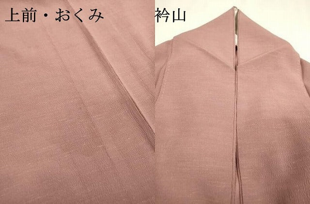 平和屋着物▽上質な紬　単衣　退紅色　正絹　逸品　DABD5894fe