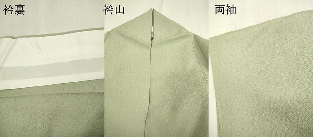 平和屋着物▽上質な色無地　単衣　霞地紋　柳鼠色　正絹　逸品　DABD5900fe