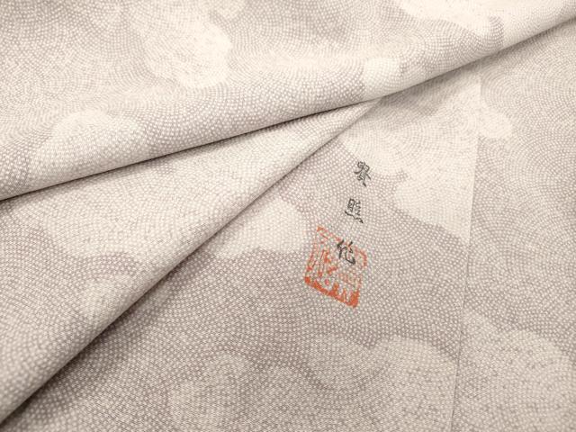 平和屋着物▽江戸小紋　単衣　作家物　鮫小紋柄　雲文　正絹　逸品　DABD5903fe