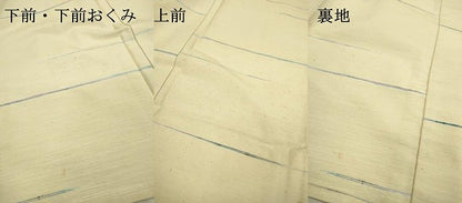 平和屋着物▽上質な紬　単衣　横段文　正絹　逸品　DABD5904fe