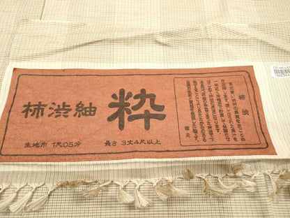 平和屋着物▽柿渋紬　単衣　粋　柿渋染　間道　証紙付き　正絹　逸品　DABD5927fe