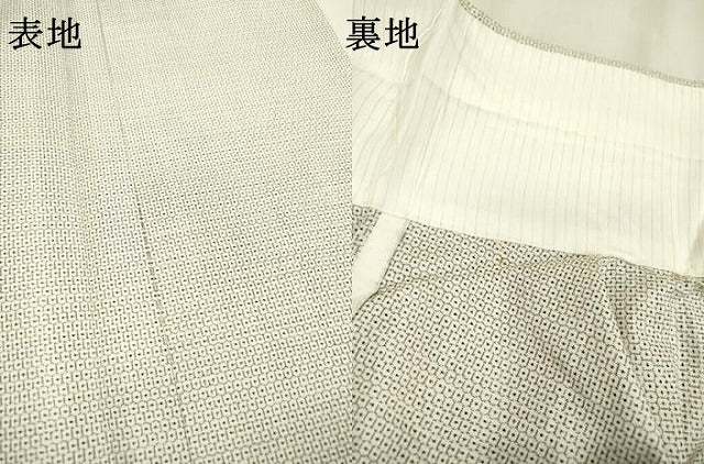 平和屋着物▽本場大島紬　白大島　単衣　100亀甲　総詰め　正絹　逸品　DABD5930fe