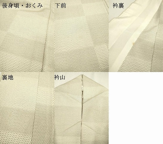 平和屋着物▽本塩沢　単衣　110亀甲　横段文　正絹　逸品　DABD5931fe