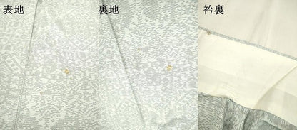 平和屋着物▽本場大島紬　白大島　単衣　花菱文　正絹　逸品　DABD5933fe
