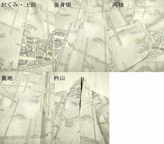 平和屋着物▽上質な紬　単衣　籬笹花文　正絹　逸品　DABD5939fe