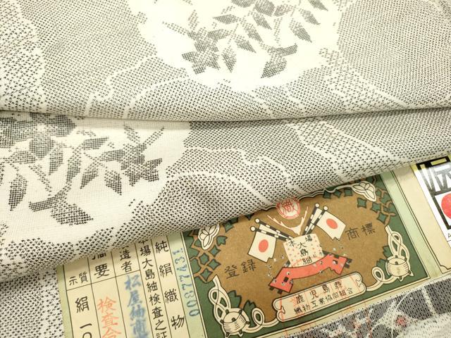 平和屋着物●本場大島紬　白大島　9マルキ　花絵皿文　松屋紬商事謹製　証紙付き　正絹　逸品　未使用　DABD5950fe