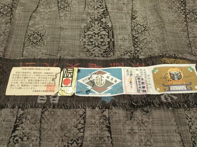 平和屋着物●本場大島紬　9マルキ　古代染色純泥染　立涌花文　水間輝利作　証紙付き　正絹　逸品　未使用　DABD5951fe