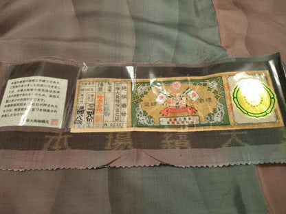 平和屋着物●本場縞大島紬　立涌文様　やまと誂製　証紙付き　正絹　逸品　DABD5952fe