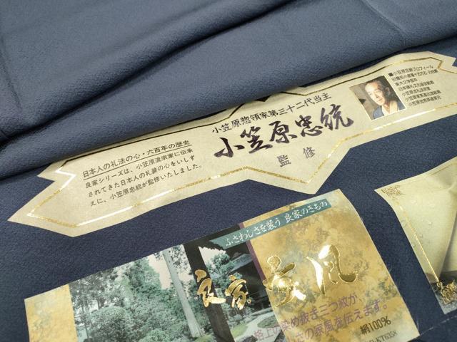 平和屋着物●小笠原忠統監修　色無地　家風　桔梗色　反端付き　正絹　逸品　DABD5953fe