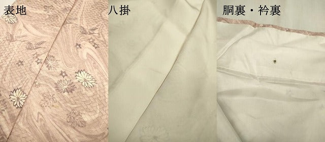 平和屋着物▼上質な小紋 墨流し文様 花鳥文 正絹 逸品 DABD5967fe