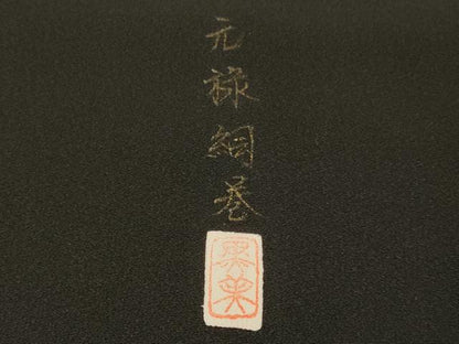 平和屋着物■豪華黒留袖　作家物　元禄絵巻　暈し染め　金彩　正絹　逸品　DABD6007du