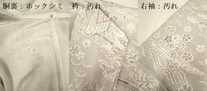平和屋着物■上質な紬　御所車花松文　正絹　逸品　DABD6012du
